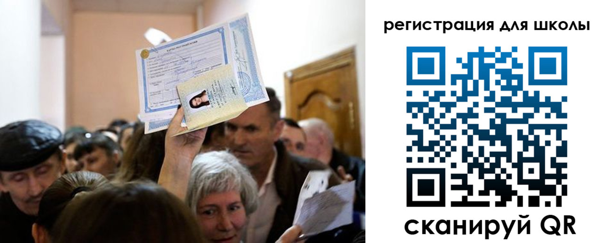 временная регистрация надежно в Талдоме