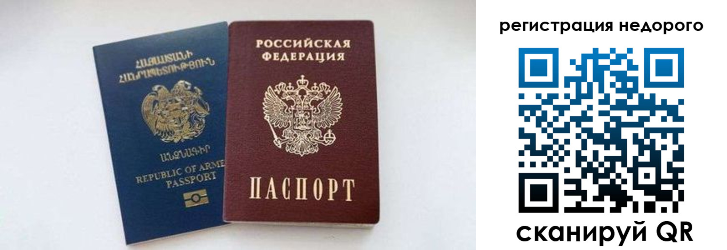 временная регистрация поиск в Талдоме