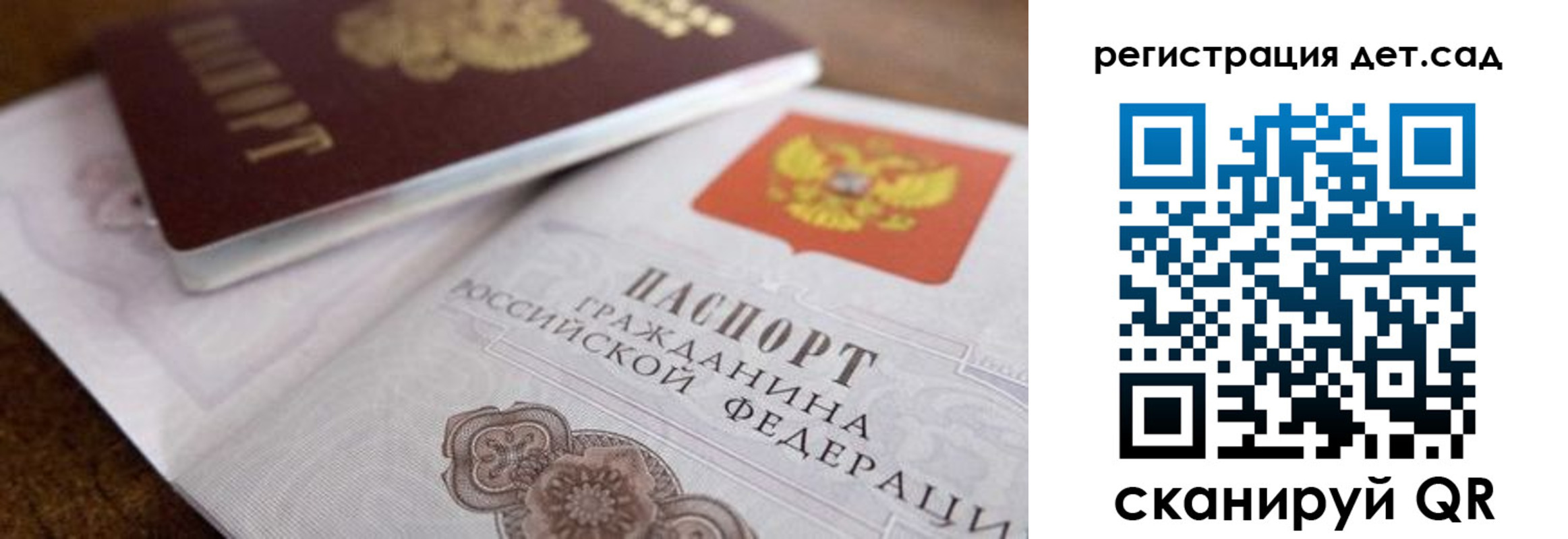 временная регистрация недорого в Талдоме