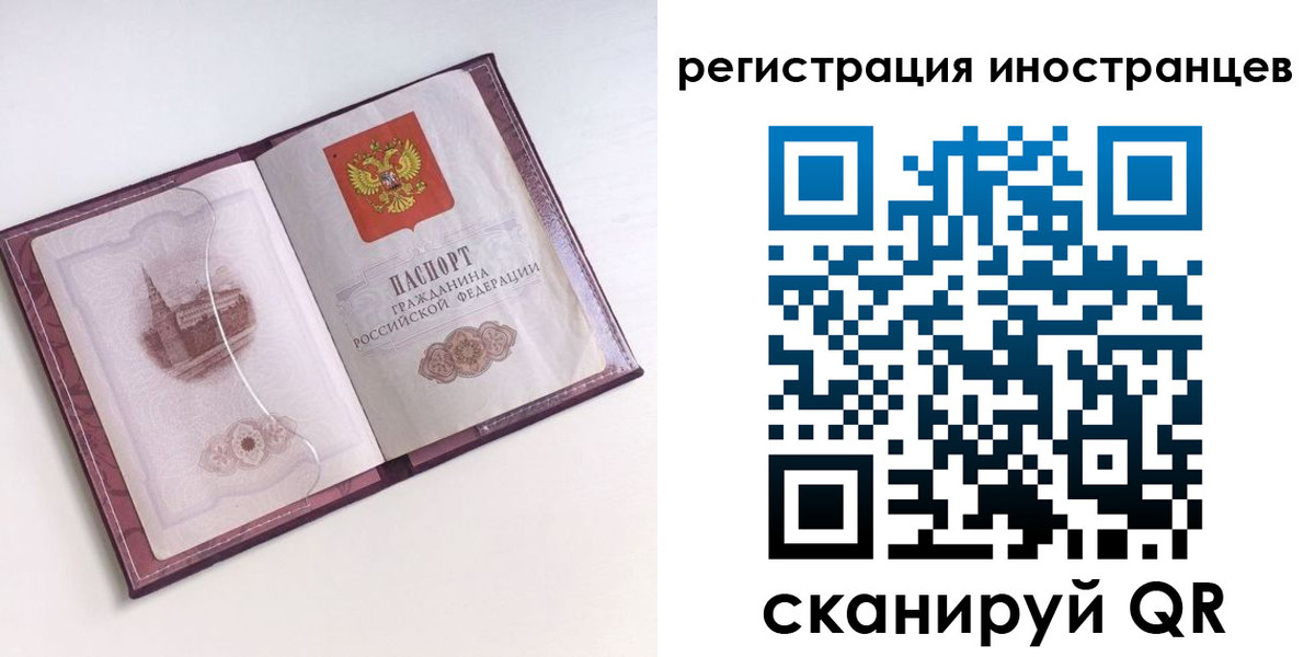 прописка 2025 в Талдоме