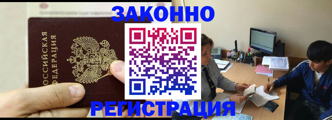 регистрация для школы в Талдоме