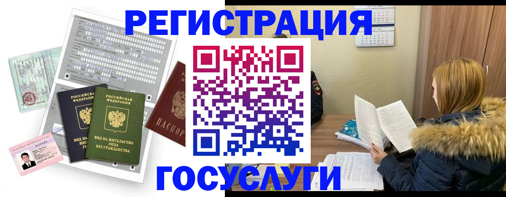 купить прописку в Талдоме