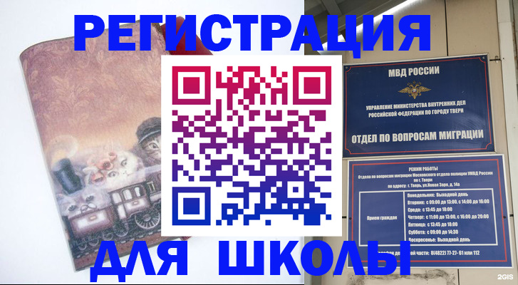 пропишу в квартире в Талдоме